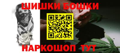 мяу мяу мука Канаш
