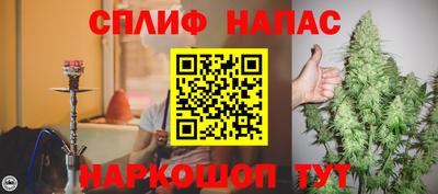 мяу мяу мука Канаш