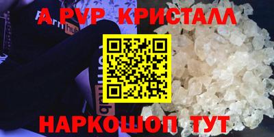 каннабис Камышлов