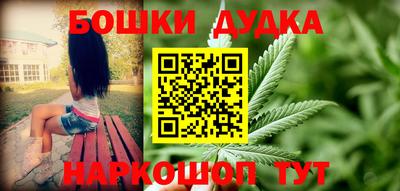 каннабис Камышлов