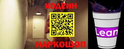 скорость Краснознаменск