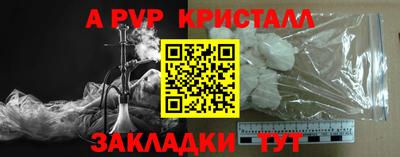 мяу мяу мука Канаш