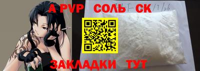 мяу мяу мука Канаш