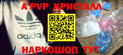 каннабис Камышлов