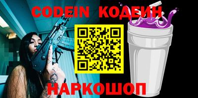 мяу мяу мука Канаш