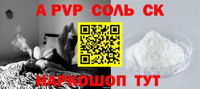 винт Апрелевка