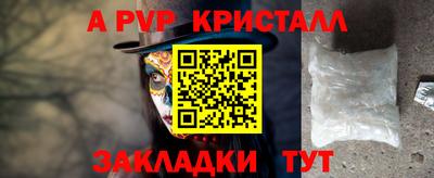 mdpv Кандалакша