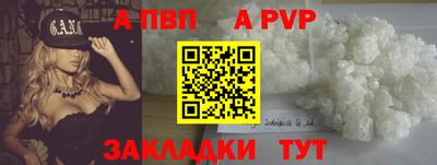 каннабис Камышлов