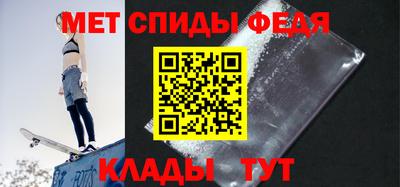 тгк Апшеронск