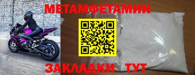 тгк Апшеронск