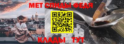 винт Апрелевка