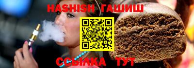 тгк Апшеронск