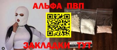 мяу мяу мука Канаш
