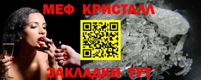 каннабис Камышлов