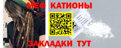 а пвп мука Абакан