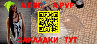 мяу мяу мука Канаш