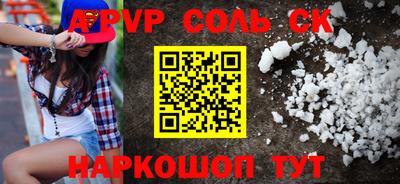 шишки Аргун