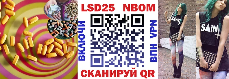 LSD-25 экстази кислота  даркнет сайт  Лосино-Петровский 