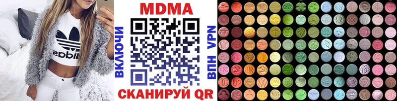 MDMA Molly  где найти   Лосино-Петровский 