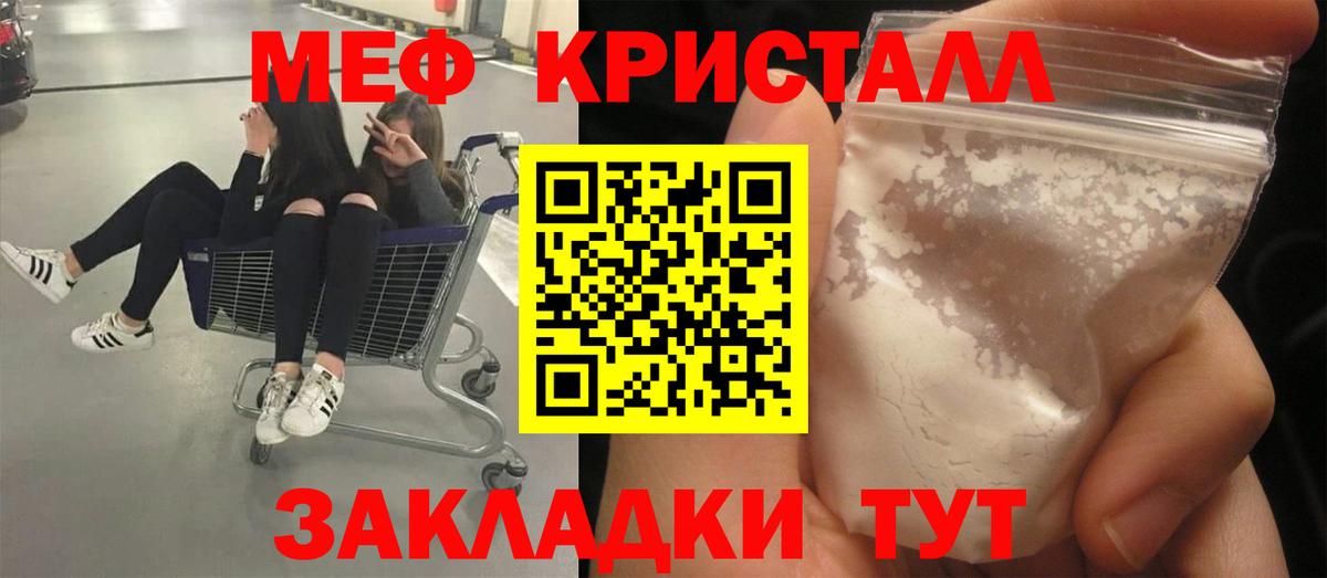 Лосино-Петровский  МЕФ  Вход с VPN  МЕФ 4 MMC  МЯУ-МЯУ 