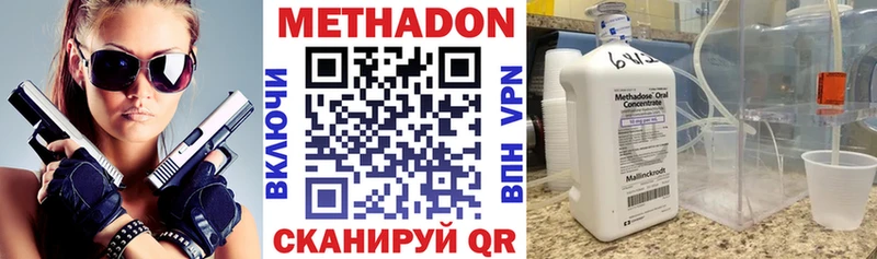 ссылка на мегу tor  Лосино-Петровский  Метадон кристалл 
