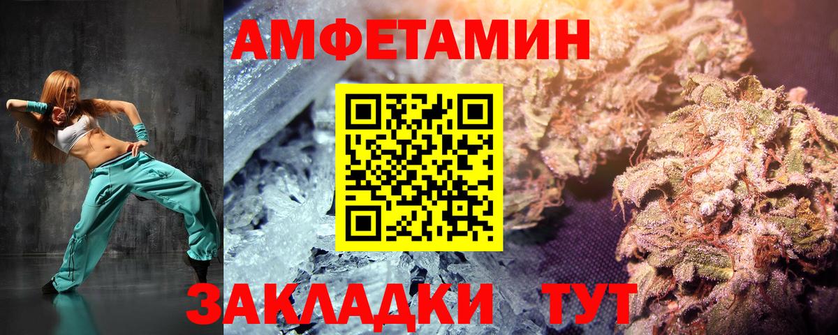 Лосино-Петровский  Первитин винт  Вход с VPN 