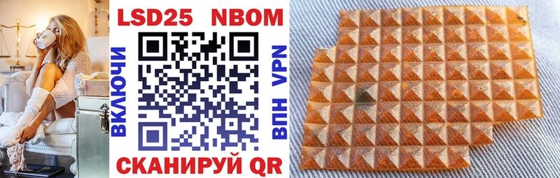 Марки NBOMe 1,8мг  Лосино-Петровский 