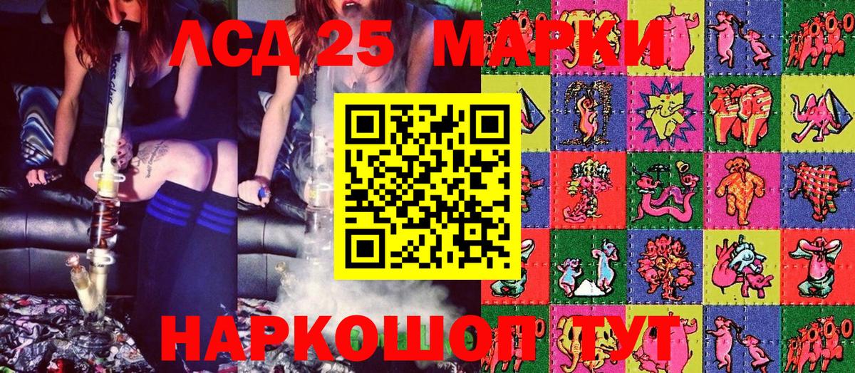 Наркотические марки 1,8мг Лосино-Петровский