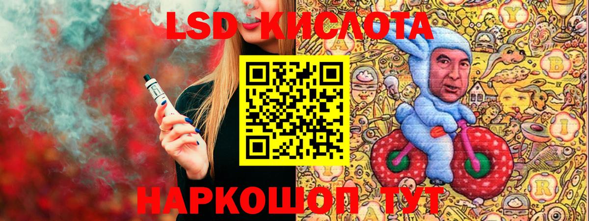 Наркотические марки 1,5мг  Наркотические марки 1,5мг  Марки NBOMe  Лосино-Петровский 