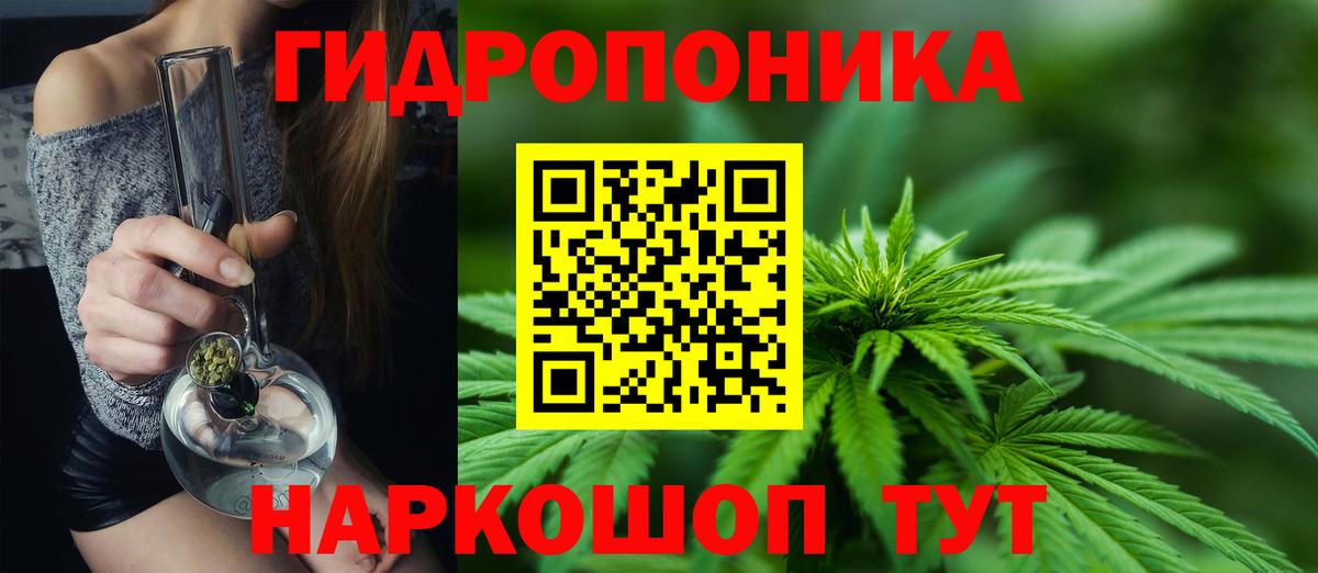Бошки Шишки AK-47  Конопля Amnesia  Бошки Шишки сатива  Шишки марихуана Bruce Banner  Вход с VPN  Лосино-Петровский 