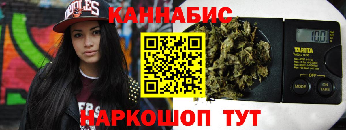 Конопля Amnesia Лосино-Петровский